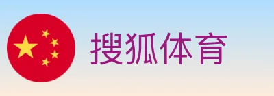 搜狐体育 logo